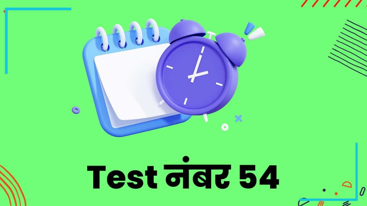 test 54