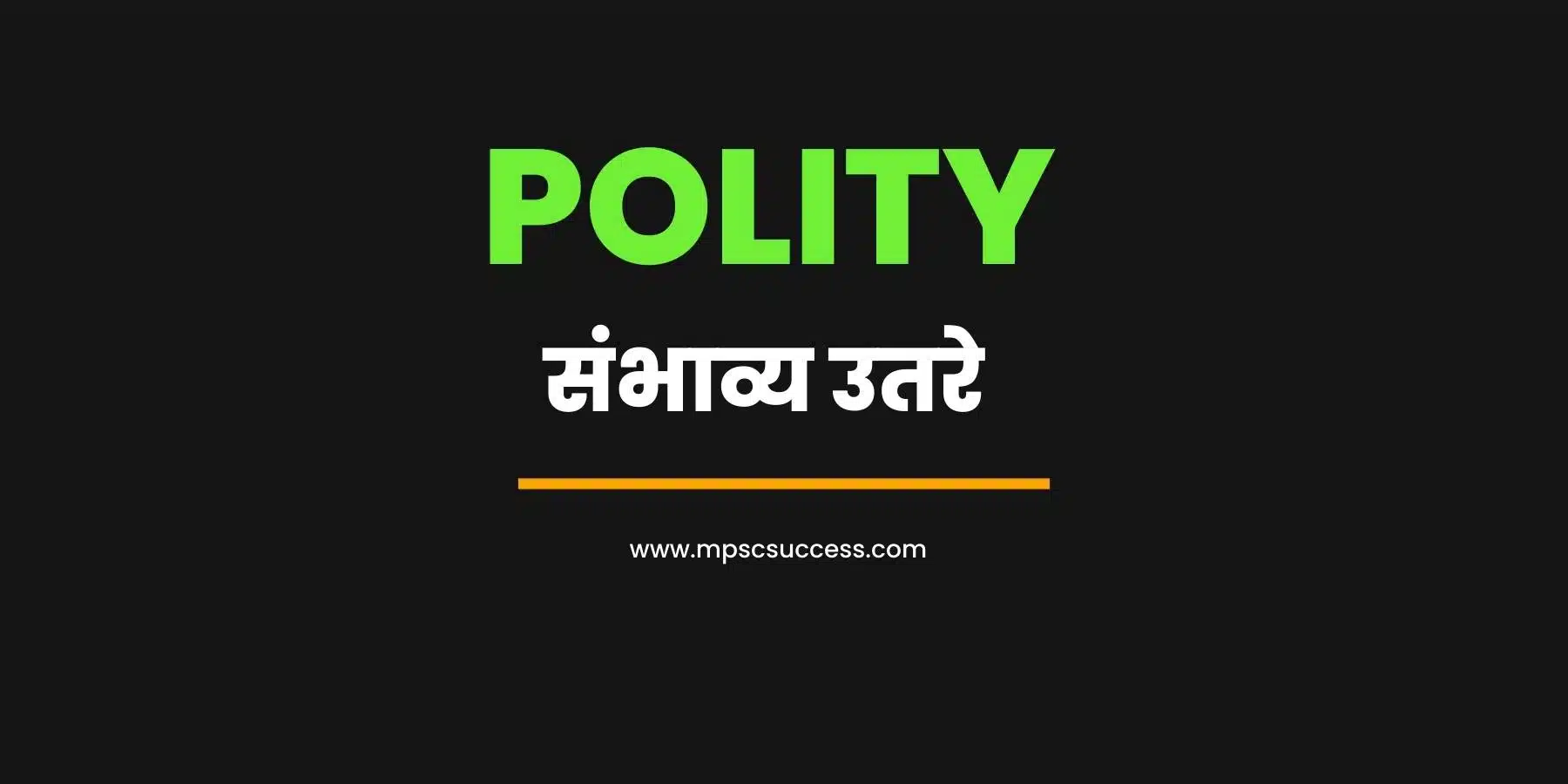 Polity