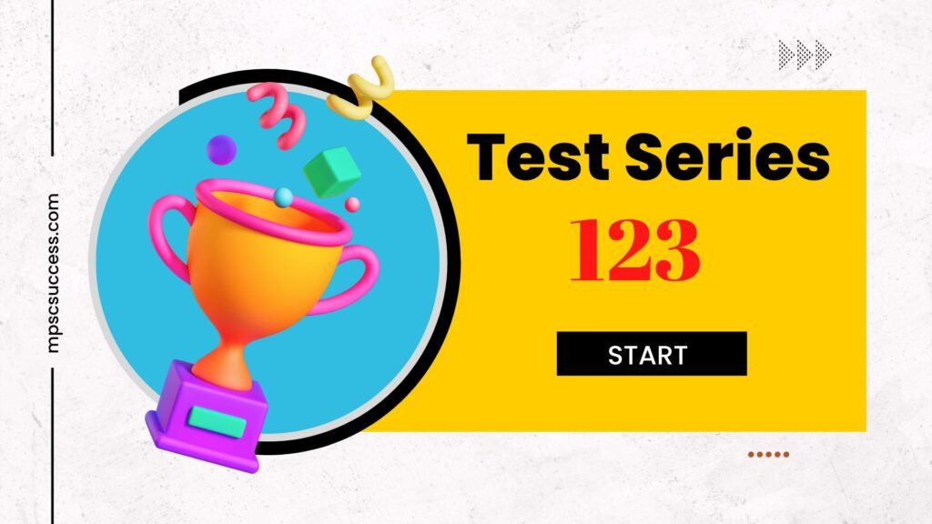 Test Series 123