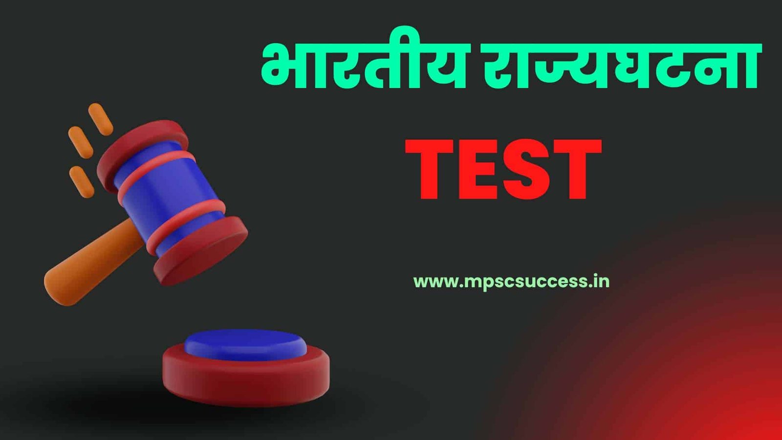 Indian Polity test